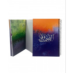 دفتر جامعي 150 ورقة