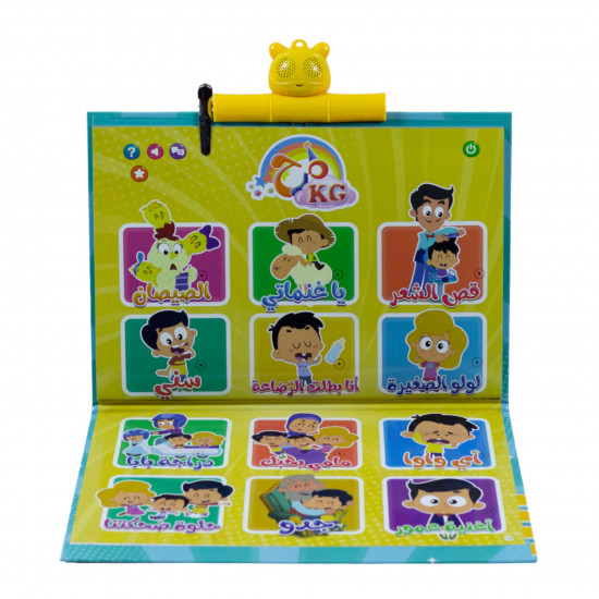 كتاب مرح الإلكتروني التفاعلي كتاب مرح الإلكتروني التفاعلي