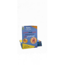 سلسلة دليل الطالب للصف السادس  نحو التميز والإبداع