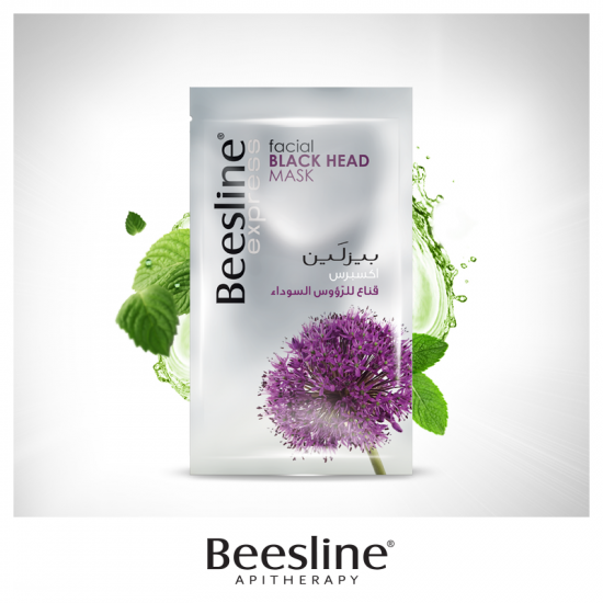 قناع للرؤوس السوداء من بيزلين قناع للرؤوس السوداء من بيزلين