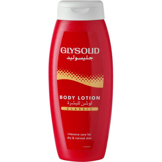 جليسوليد لوشن للجسم كلاسيك