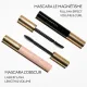 ماسكارا جوتشي (Gucci Le Magnétisme Mascara) درجة 01 Eve Black - أسود فاحم لحجم وكثافة فائقة ماسكارا جوتشي (Gucci Le Magnétisme Mascara) درجة 01 Eve Black - أسود فاحم لحجم وكثافة فائقة