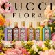 طقم عطر جوتشي فلورا جورجيس جاردينيا الثنائي (Gucci Flora Duo Set) - أو دو بارفان + بخاخ سفر