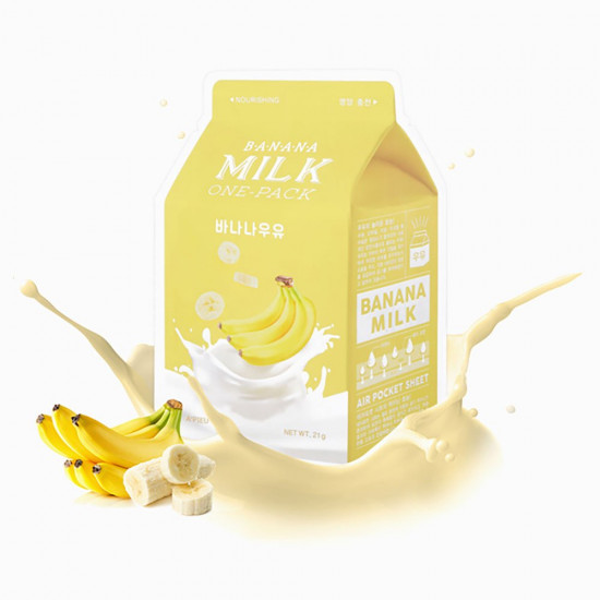 قناع حليب الموز من ايبيو قناع حليب الموز من ايبيو