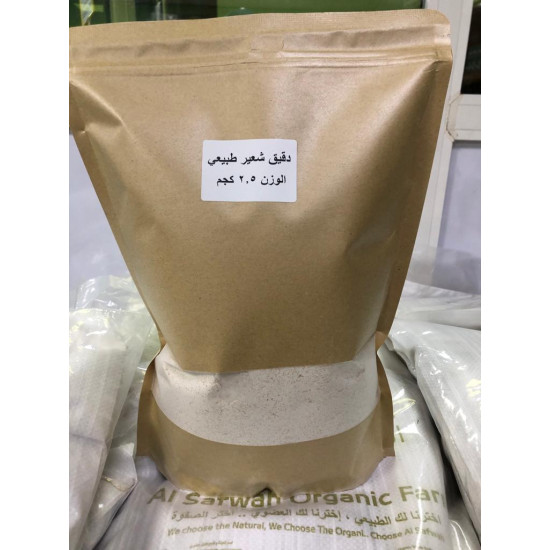 دقيق الشعير الطبيعي 2 كجم دقيق الشعير الطبيعي 2 كجم