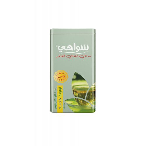 اولونق كلاسيك شاي اخضر طبيعي 250غ