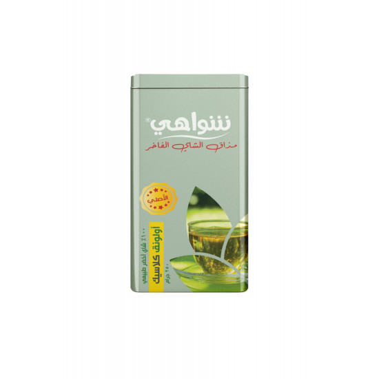 اولونق كلاسيك شاي اخضر طبيعي 250غ