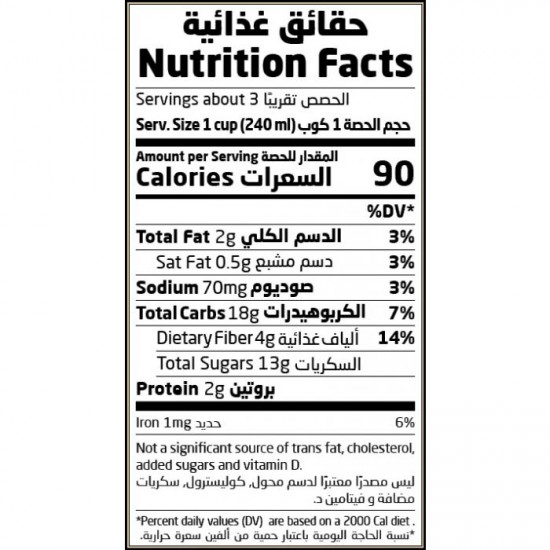 شراب الشوفان العضوي 750مل ارض الطبيعة شراب الشوفان العضوي 750مل ارض الطبيعة