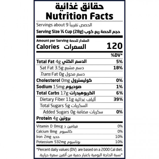 دقيق جوز الهند 250جم عضوي ارض الطبيعة دقيق جوز الهند 250جم عضوي ارض الطبيعة