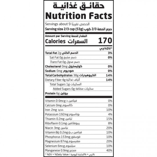 معكرونة السرغوم- مكروني 500جم عضوي معكرونة السرغوم- مكروني 500جم عضوي