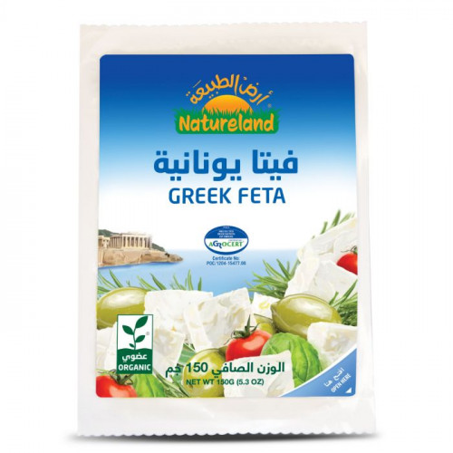 جبنة فيتا يونانية 150جم عضوى ارض الطبيعة جبنة فيتا يونانية 150جم عضوى ارض الطبيعة