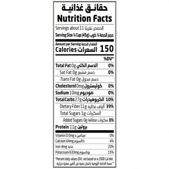 لوبيا حمراء عضوى 500جم  ارض الطبيعة 