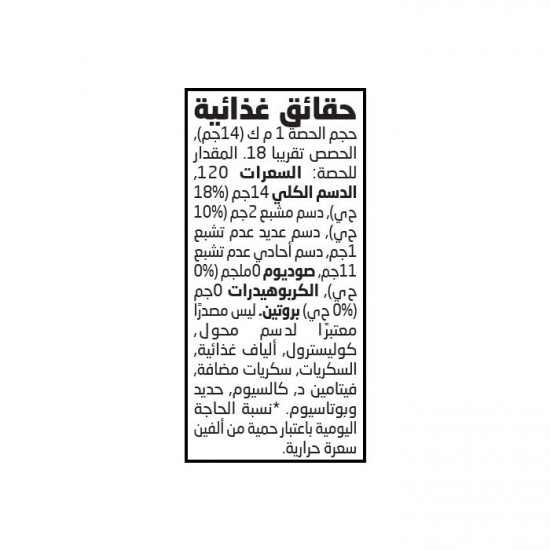 زيت زيتون إسباني أرض الطبيعة 250 مل زيت زيتون إسباني أرض الطبيعة 250 مل