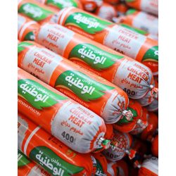 Al Watania Poultry Minced, carton 14 * 400 gm
