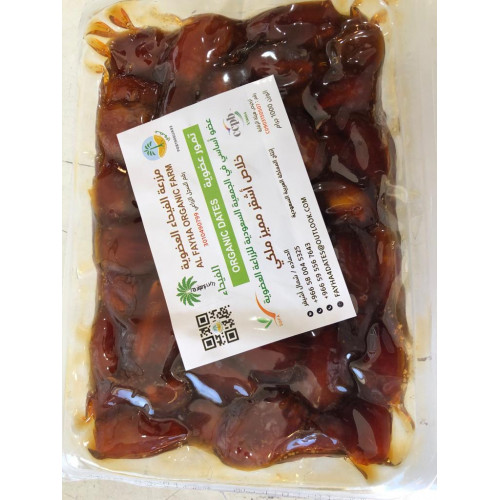 تمر خلاص اشقر مميز ملكي  عضوي - مزرعة الفيحاء 1 كجم 