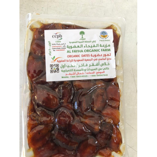 تمر خلاص أشقر فاخر نخب أول عضوي ( مجروش )  1 كجم  مزرعة الفيحاء 