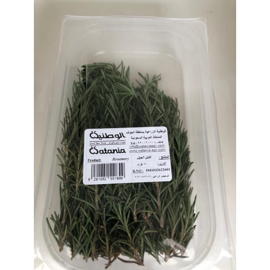 اكليل الجبل الوطنية 70 جم اكليل الجبل الوطنية 70 جم