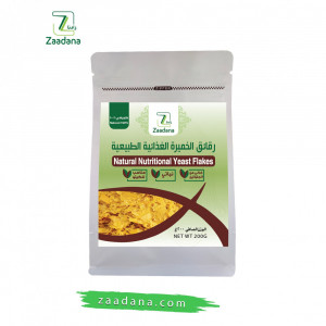 الخميره الغذائيه مدعمه بفيتامين B الطبيعيه 200 جم زادنا 