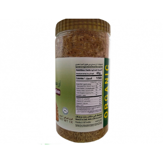 ارز بسمتي بني عضوي خالي من الغلوتين 1 كجم ارز بسمتي بني عضوي خالي من الغلوتين 1 كجم