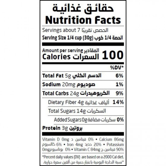 توت مجفف 250جم عضوي ارض الطبيعة توت مجفف 250جم عضوي ارض الطبيعة