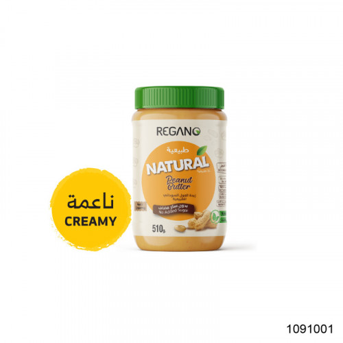 زبدة فول سوداني طبيعية ناعمة 510جم زبدة فول سوداني طبيعية ناعمة 510جم