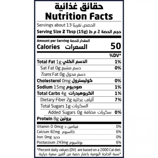 دقيق بروتين اللوز 200جم عضوي ارض الطبيعة دقيق بروتين اللوز 200جم عضوي ارض الطبيعة