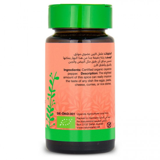 فلفل كايين 35 جم عضوي ارض الطبيعة فلفل كايين 35 جم عضوي ارض الطبيعة
