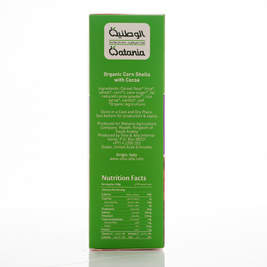 صدف الذرة العضوية بالكاكاو 320جم الوطنية صدف الذرة العضوية بالكاكاو 320جم الوطنية