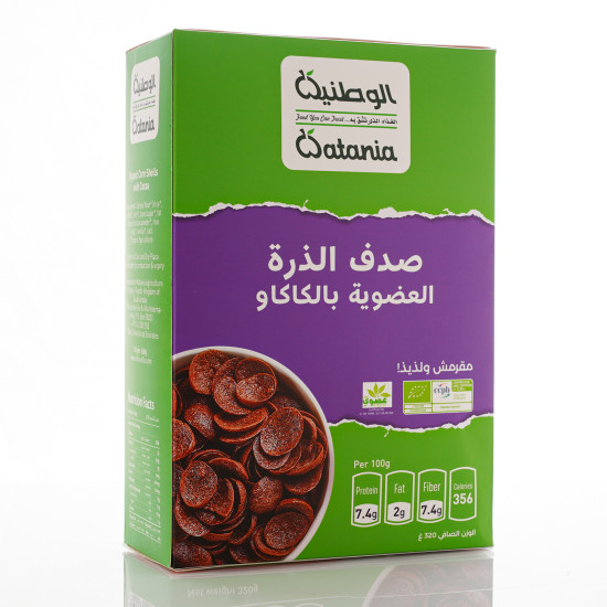 صدف الذرة العضوية بالكاكاو 320جم الوطنية صدف الذرة العضوية بالكاكاو 320جم الوطنية