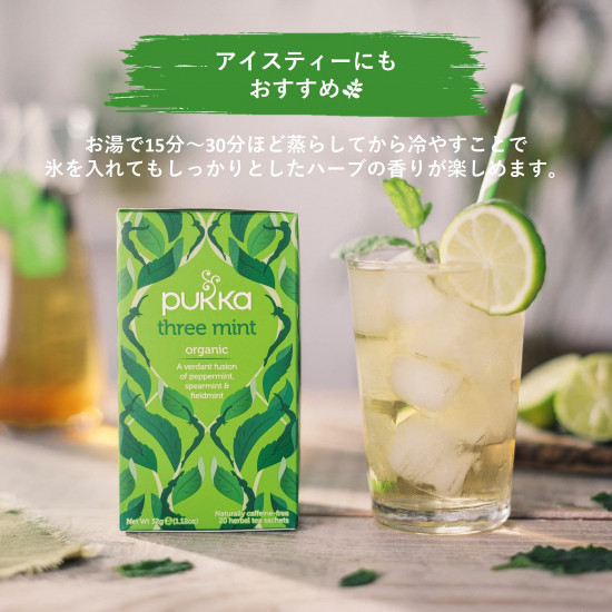 شاي النعناع العضوي 32 جم pukka شاي النعناع العضوي 32 جم pukka