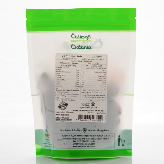 مشمش مجفف عضوي 250جم الوطنية مشمش مجفف عضوي 250جم الوطنية