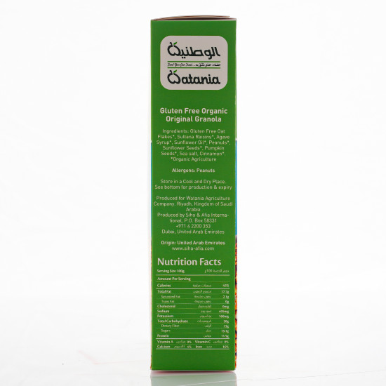 جراند عضوية 340جم الوطنية خال من الجلوتين جراند عضوية 340جم الوطنية خال من الجلوتين