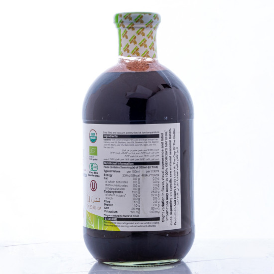 عصير بالخضار والتوت العضوي المتنوع 1 لتر عصير بالخضار والتوت العضوي المتنوع 1 لتر