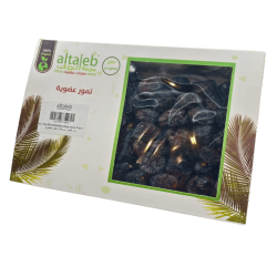  Organic Rotab Ajwa Madinh 1kg Altalb