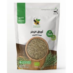 اوراق الزعتر العضوية 100جم منتج الطبيعة 