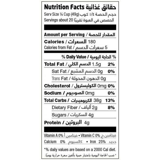 ارز رايسبيري عضوي 1 كجم ارض الطبيعة ارز رايسبيري عضوي 1 كجم ارض الطبيعة