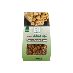 Organic dried berries 200 gm