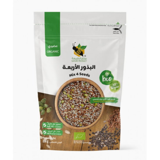 البذور الاربعة عضوي 250جم منتج الطبيعة البذور الاربعة عضوي 250جم منتج الطبيعة