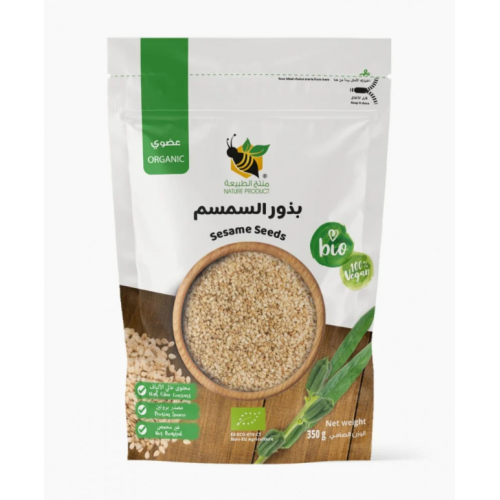 بذور السمسم العضوي 350جم منتج الطبيعة 