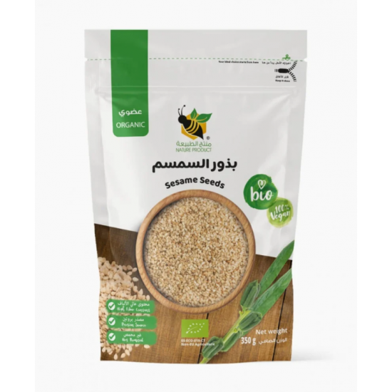 بذور السمسم العضوي 350جم منتج الطبيعة 
