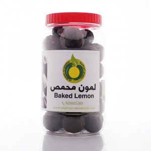 ليمون اسود مجفف حب  طبيعي