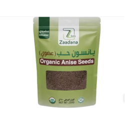 Organic anise seed 250g Zadna
