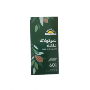 شوكولاتة داكــــنة 100 جم  عضوي ارض الطبيعة 