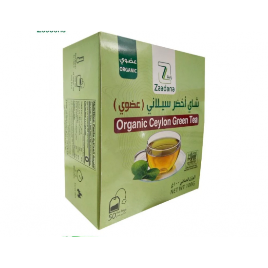 شاي اخضر سيلاني فاخر عضوي 100 جم زادنا