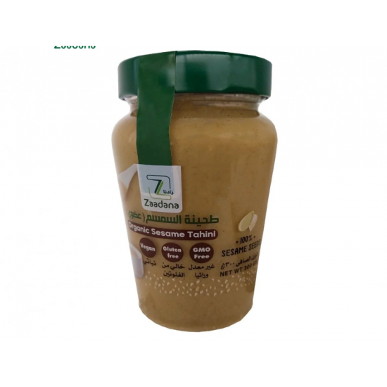 طحينه السمسم العضويه 300 جم زادنا
