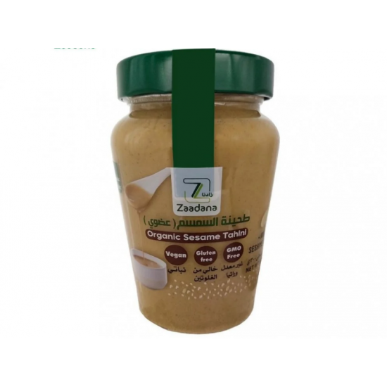 طحينه السمسم العضويه 300 جم زادنا
