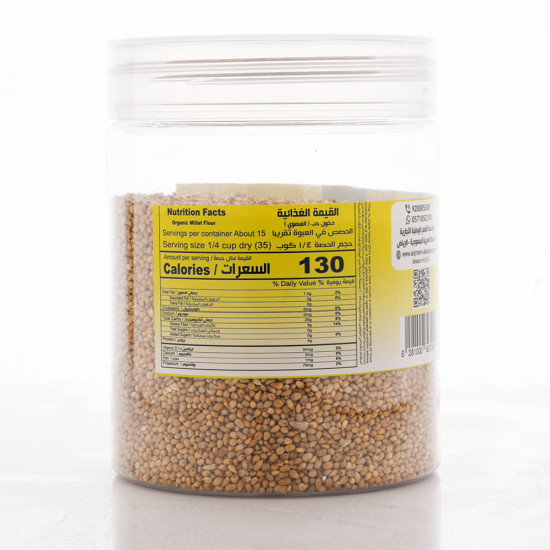 دخن حب ( بلدي ) عضوي 500جم القمم الوطنية دخن حب ( بلدي ) عضوي 500جم القمم الوطنية