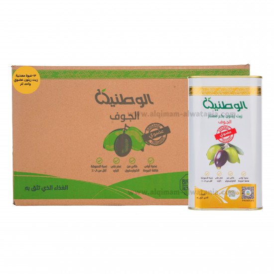 كرتون زيت زيتون عضوي الوطنية 1 لتر   عدد 16 علبه