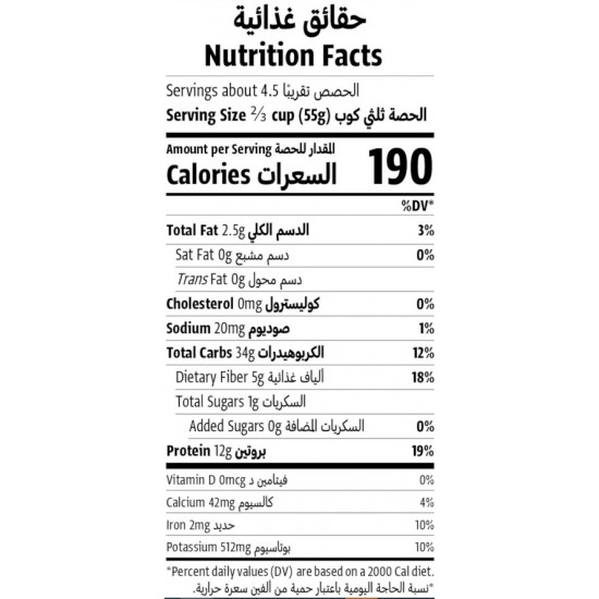 معكرونة بنة خالي الجلوتين 250جم ارض الطبيعة معكرونة بنة خالي الجلوتين 250جم ارض الطبيعة