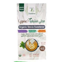 محلي ستيفيا عضوي 200 جم زادنا